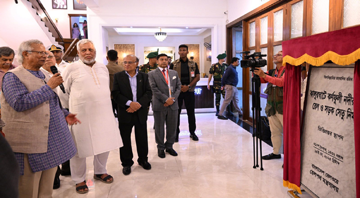 কালুরঘাট ব্রিজে আমার অনেক স্মৃতি: ড. ইউনূস